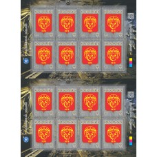 Лист виньеток «Красноармейск» Лист виньеток «Красноармейск»